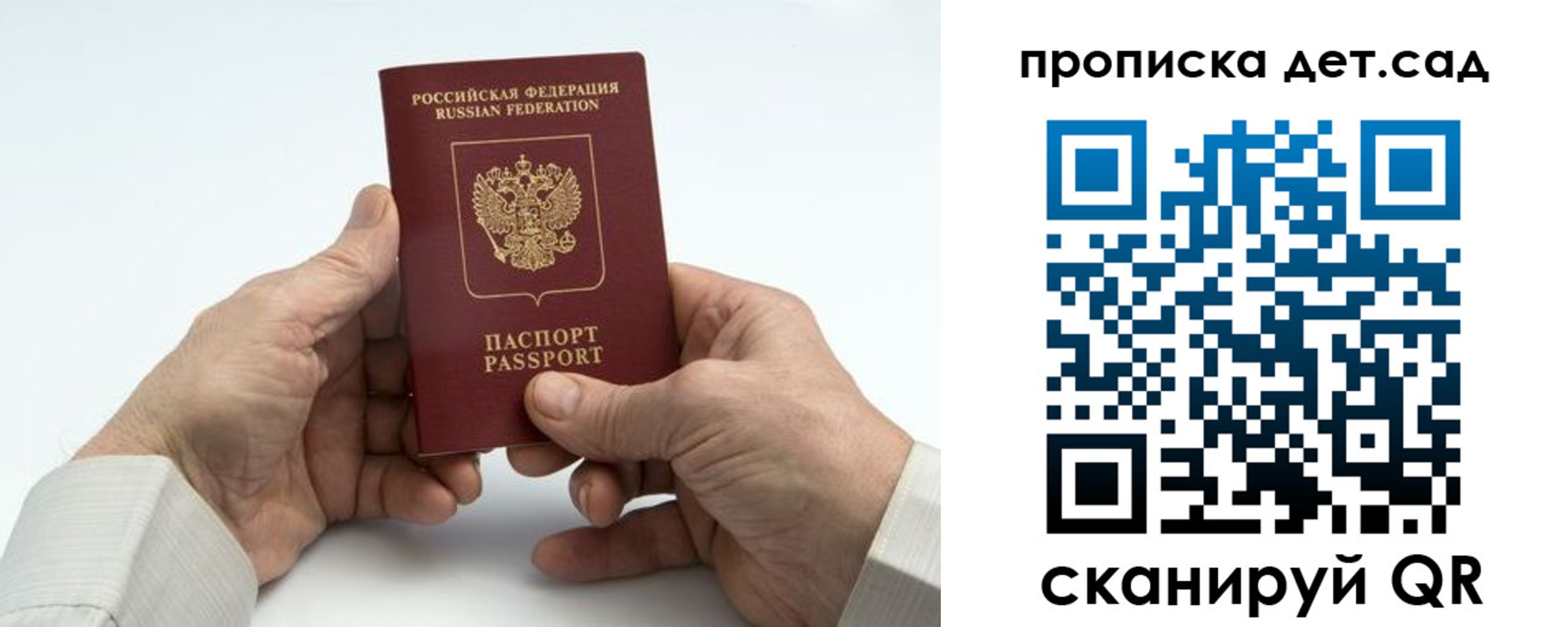 регистрация в Нижнем Новгороде