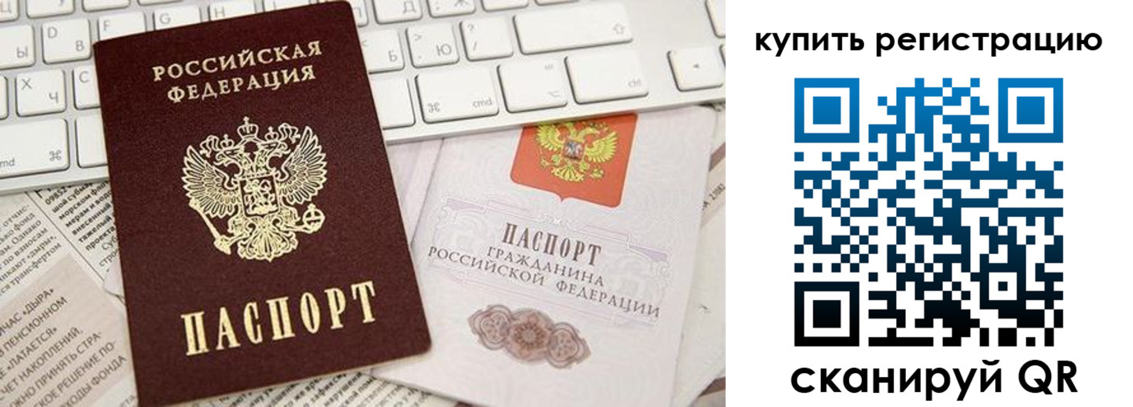 прописка поиск в Нижнем Новгороде