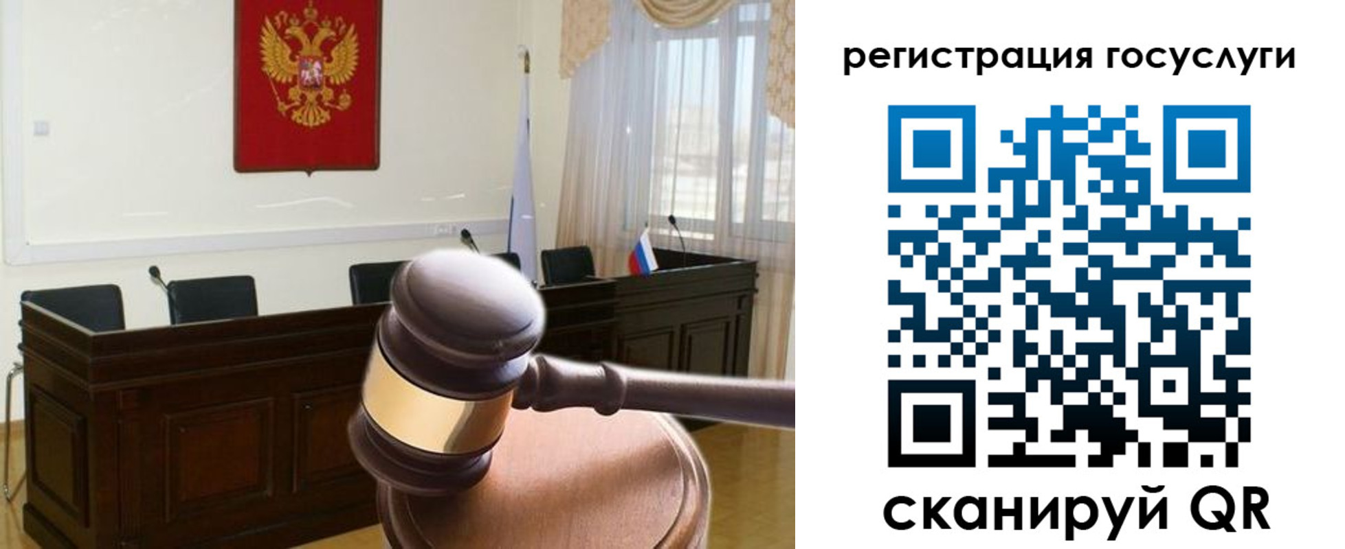 временная регистрация гарантия в Нижнем Новгороде