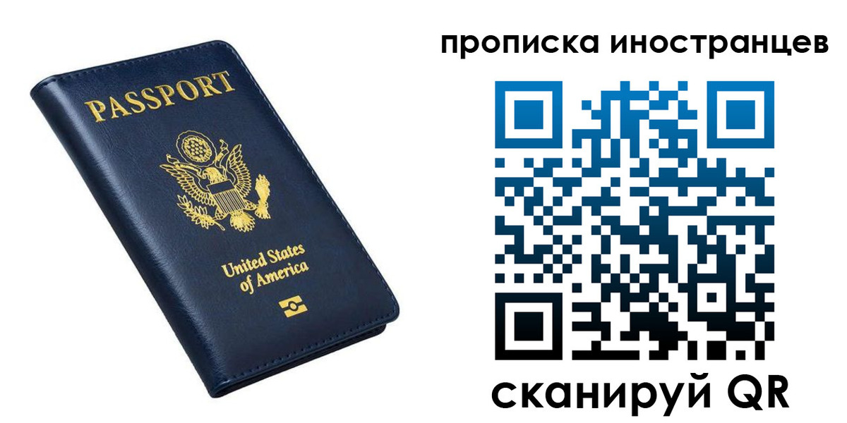регистрация для школы в Нижнем Новгороде