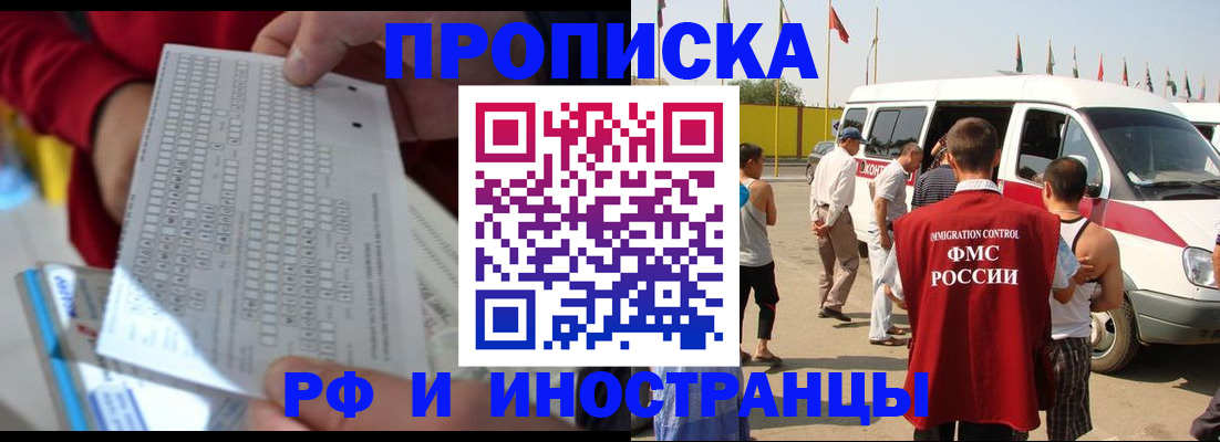 пропишу в квартире в Нижнем Новгороде