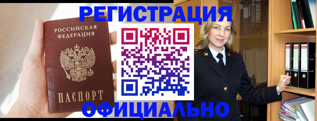 прописка поиск в Нижнем Новгороде