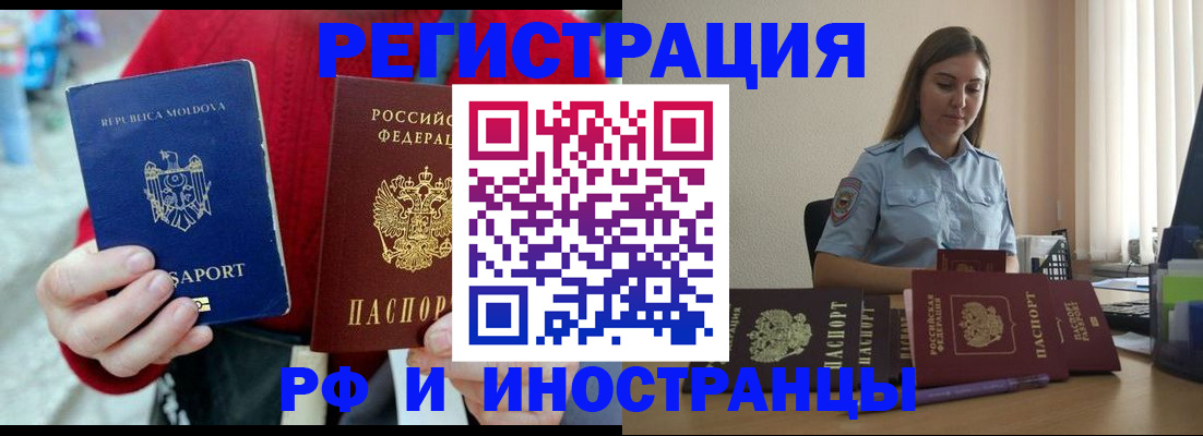 где прописаться в Нижнем Новгороде