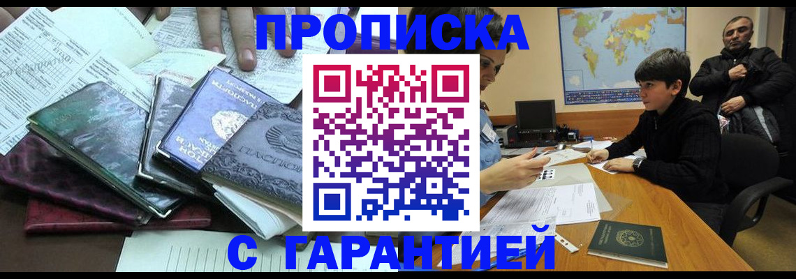 найти адрес прописки в Нижнем Новгороде