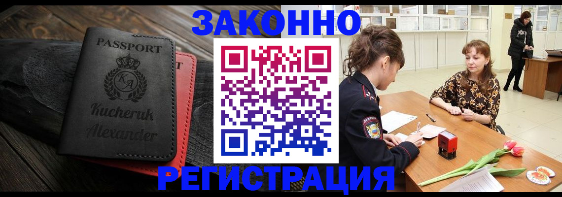 регистрация для дет. сада в Нижнем Новгороде